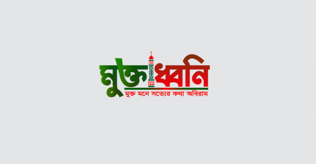 ঢাবির জহুরুল হক হলের পুকুরে ডুবে শিক্ষার্থীর মৃত্যু