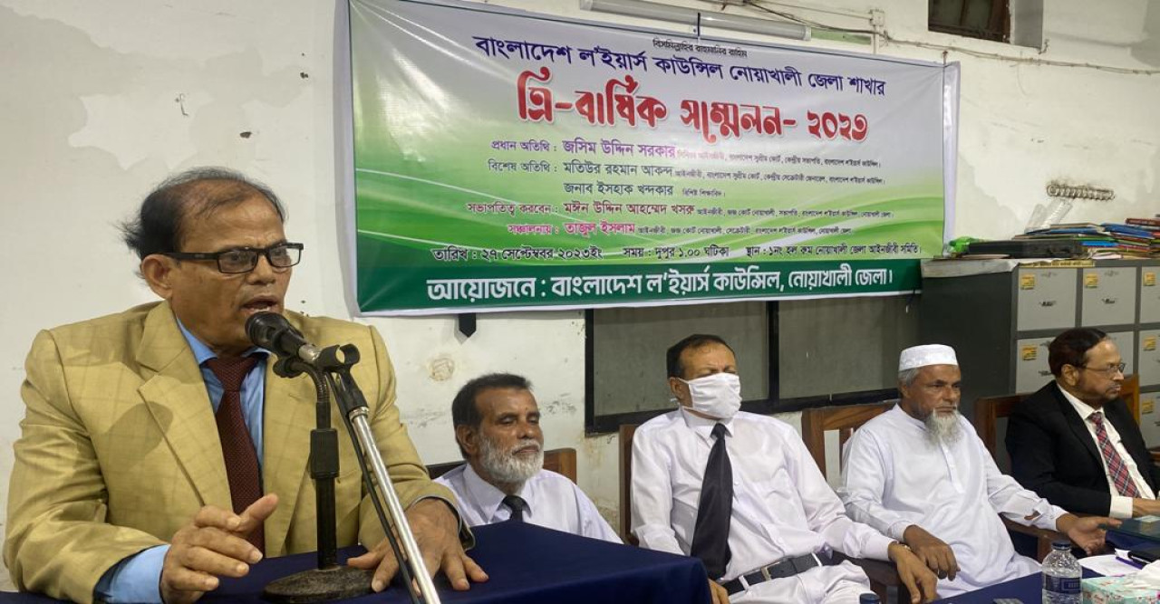 নোয়াখালীতে বাংলাদেশ লইয়ার্স কাউন্সিলের ত্রি-বার্ষিক সম্মেলন অনুষ্ঠিত।