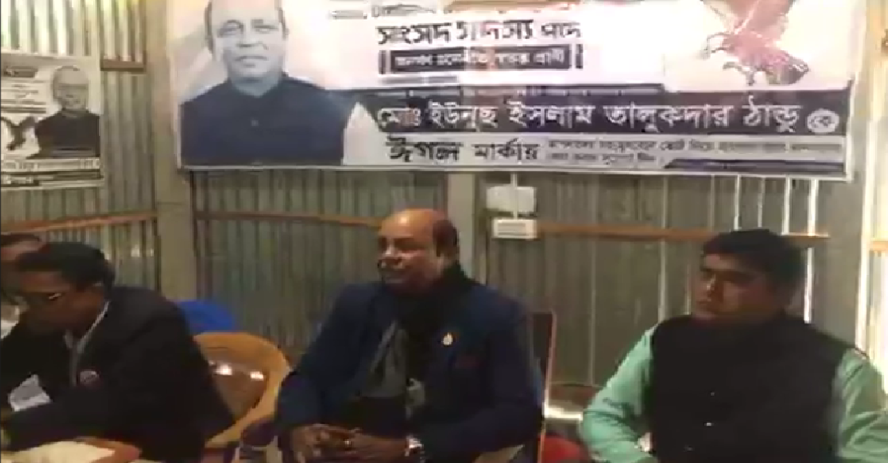 টাঙ্গাইল-২: ভোট বর্জন করলেন স্বতন্ত্র প্রার্থী ইউনুছ