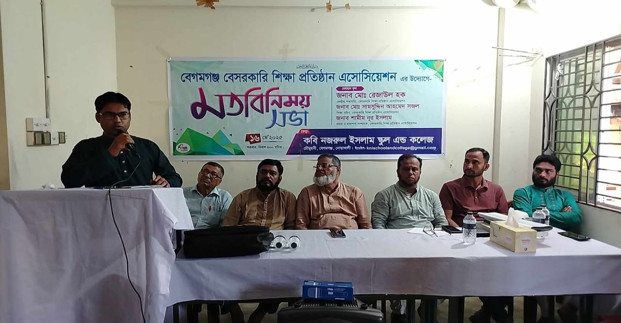 সহযোগিতা পেলে মান উন্নত হবে: বেসরকারি শিক্ষা প্রতিষ্ঠান নিয়ে রেজাউল হক