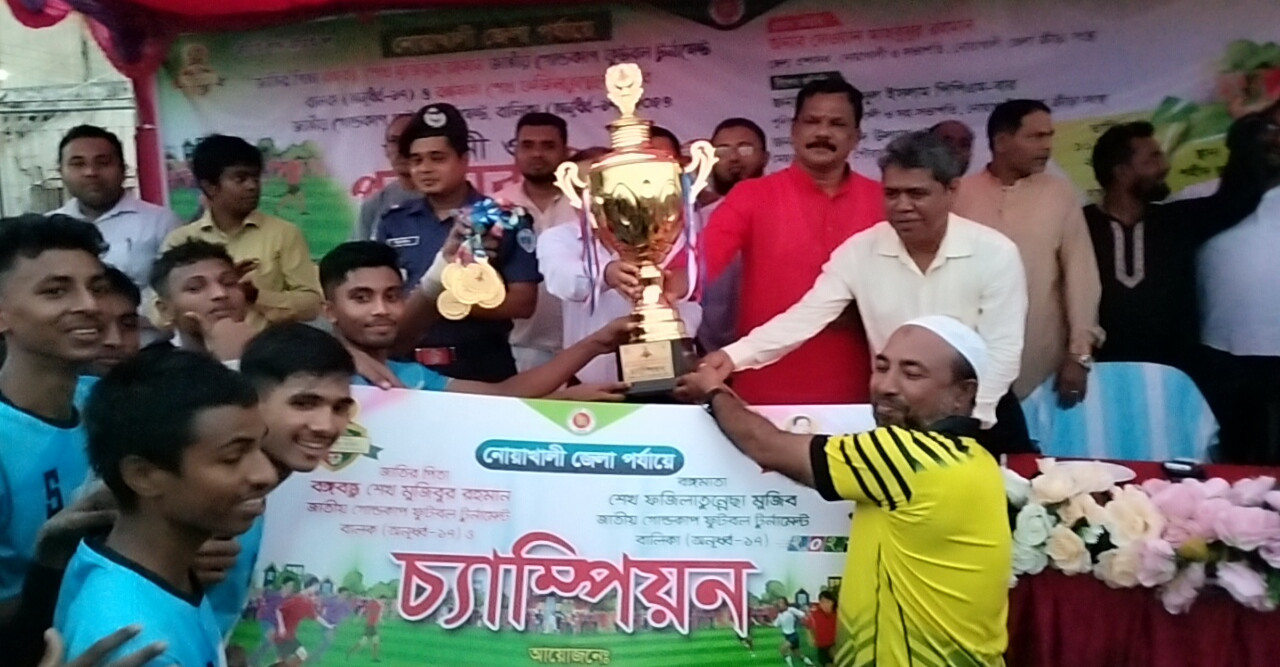 বঙ্গবন্ধু গোল্ডকাপ ফুটবল টুর্নামেন্টে জেলা চ্যাম্পিয়ন নোয়াখালী পৌরসভা।
