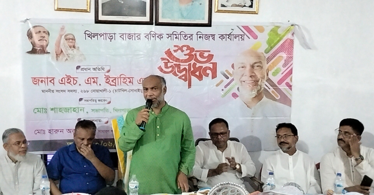 নোয়াখালীর খিলপাড়া বাজার বনিক সমিতির নিজস্ব কার্যালয় উদ্ভোধন।