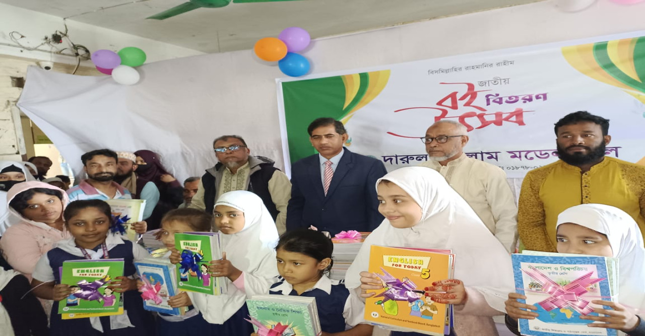 বছরের প্রথম দিনে নতুন বই পেয়ে আনন্দের জোয়ারে বাসছে নোয়াখালীর বেগমগঞ্জের ছাত্রছাত্রীরা।