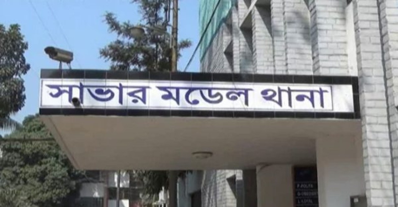 সাভারে পিতাকে হত্যা করে ৯৯৯-এ কল করে ঘাতক মেয়ে