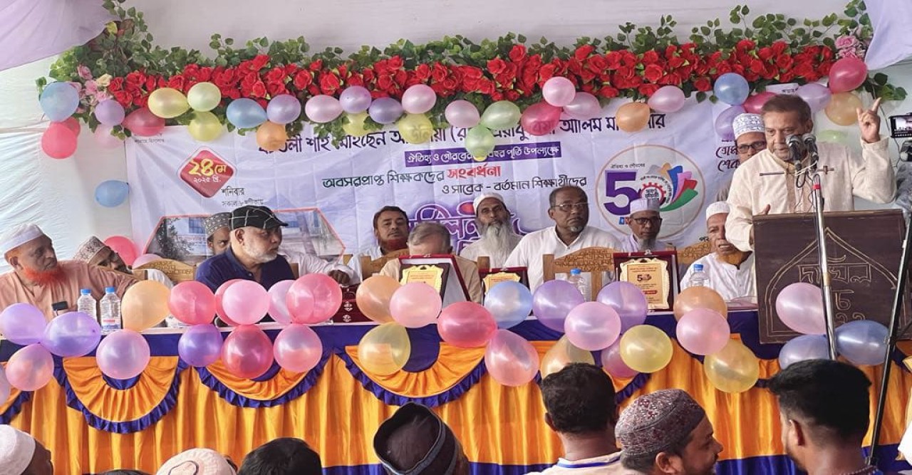 এয়াকুবিয়া মাদ্রাসার সুবর্ণ জয়ন্তী ও পুনর্মিলনী উৎসব আনন্দঘন পরিবেশে উদযাপিত