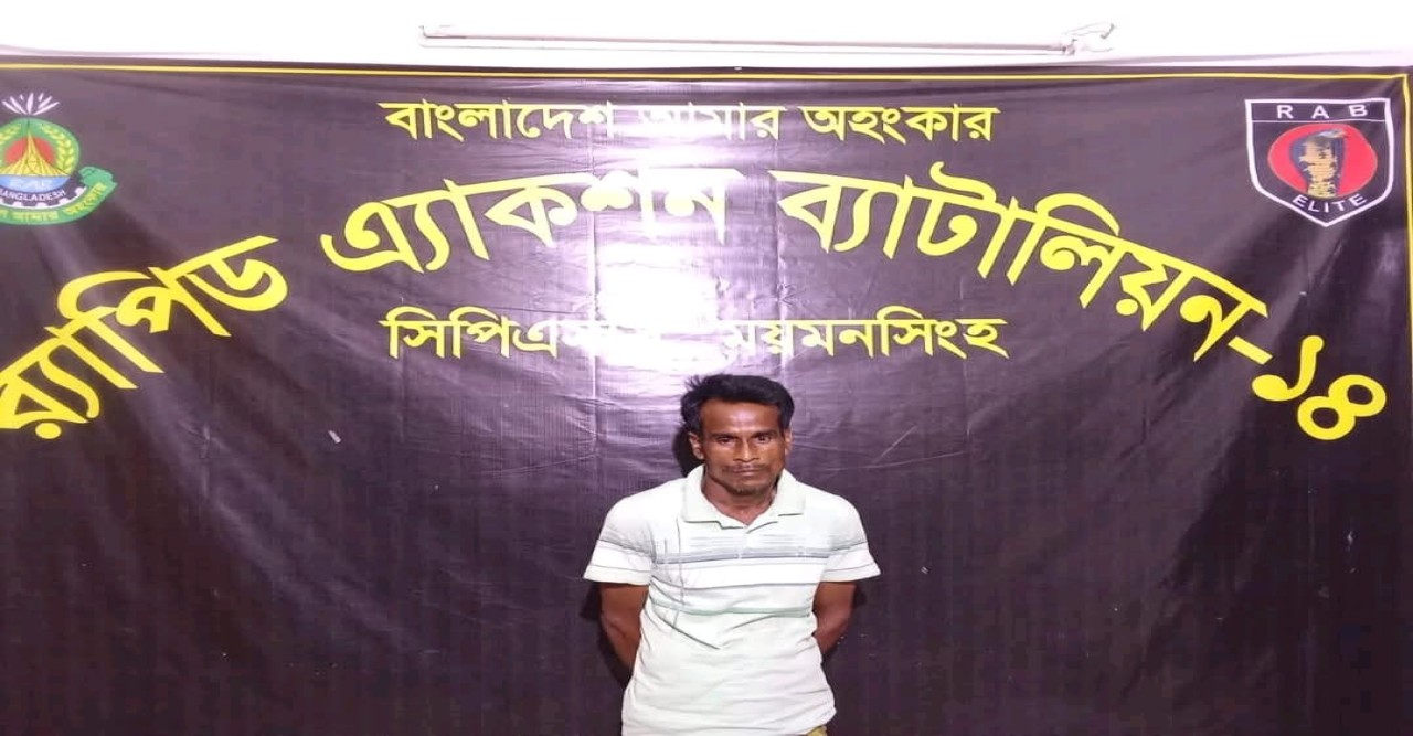 মানব কঙ্কাল চুরি মামলায় র্যাব-১৪ এর অভিযানে এজাহারভুক্ত আসামি গ্রেফতার