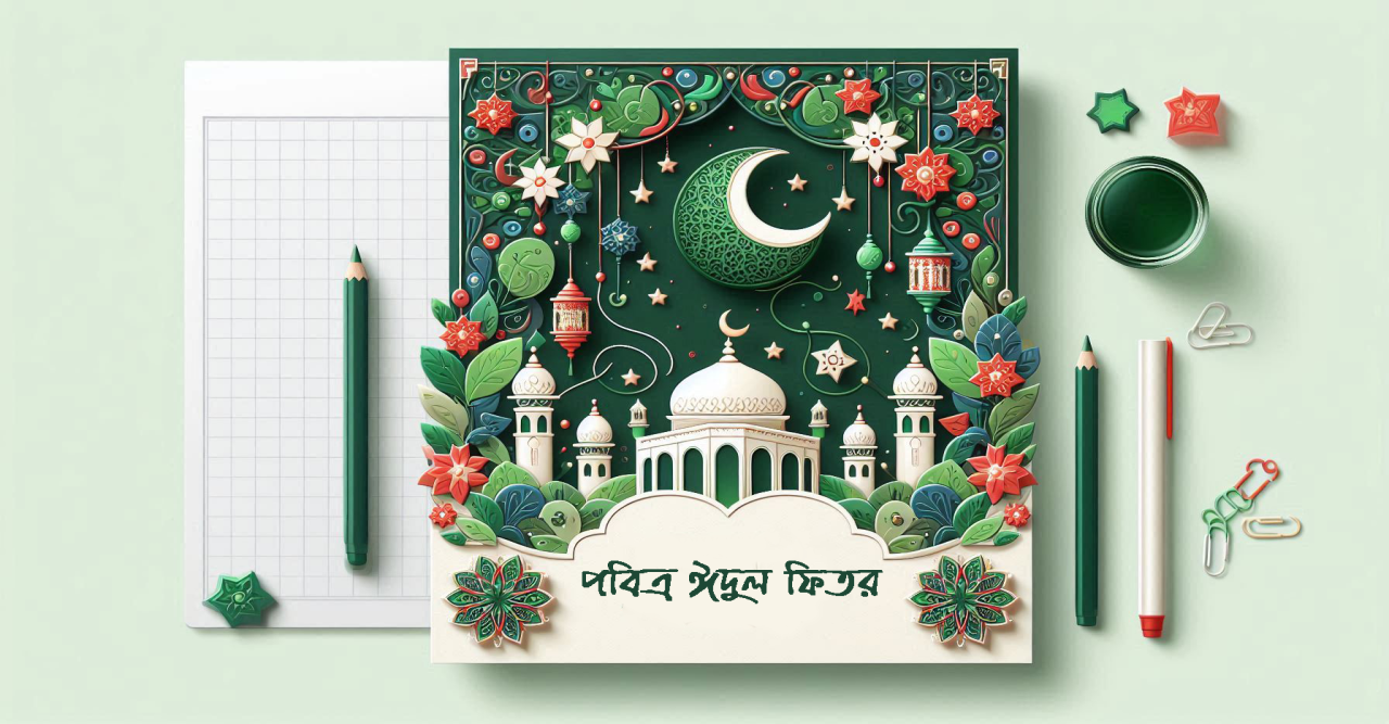 ঈদুল ফিতরের নামাজের সঠিক নিয়ম ও ফজিলত