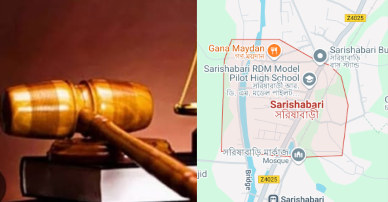 বন্ধুকে দাওয়াত দিয়ে নিয়ে হত্যা, ৩২ বছর পর রায়: ১ জন দণ্ডিত, ৪ জন খালাস
