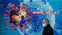 ভারতসহ বিভিন্ন দেশে আবারও বাড়ছে করোনা, নতুন ভ্যারিয়েন্ট NB.1.8.1 কতটা ভয়ংকর?