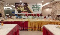 নোয়াখালীতে সাংবাদিকদের সম্মানে জামায়াতে ইসলামীর দোয়া ও ইফতার অনুষ্ঠান অনুষ্ঠিত