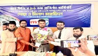 নোয়াখালীতে মাইটিভির প্রতিষ্ঠাবার্ষিকীতে ফিলিস্তিনের জন্য দোয়া