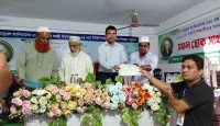 নোয়াখালীতে হ্যানিম্যানের জন্মজয়ন্তী ও হোমিওপ্যাথি দিবস পালিত