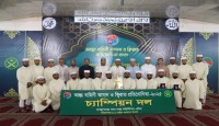 আন্তঃবাহিনী আযান ও ক্বিরাত প্রতিযোগিতা-২০২৫ এর সমাপনী অনুষ্ঠিত