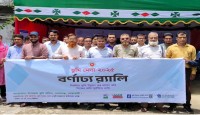 বেগমগঞ্জে ভূমি মেলা-২০২৫ উপলক্ষে বর্ণাঢ্য র‍্যালী, গণশুনানি ও সেমিনার অনুষ্ঠিত