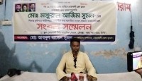 নোয়াখালী যুবদলের নেতার বিরুদ্ধে ষড়যন্ত্রের প্রতিবাদে সংবাদ সম্মেলন