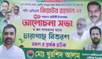 জিয়াউর রহমানের শাহাদাত বার্ষিকীতে আলোচনা সভা ও চারা বিতরণ