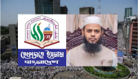দুই বক্তার আপত্তিকর শব্দচয়নের জন্য হেফাজতের দুঃখ প্রকাশ