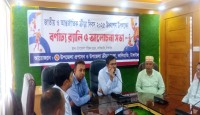 কালিহাতীতে জাতীয় ও আন্তর্জাতিক ক্রীড়া দিবস উপলক্ষে র‌্যালি ও আলোচনা সভা অনুষ্ঠিত