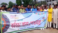 বর্ণাঢ্য আয়োজনে কালিহাতীতে বাংলা নববর্ষ ১৪৩২ উদযাপন