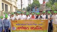 ময়মনসিংহে জাতীয় আইনগত সহায়তা দিবস উদযাপন