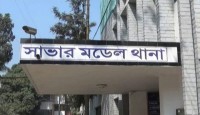 সাভারে পিতাকে হত্যা করে ৯৯৯-এ কল করে ঘাতক মেয়ে