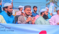 খুলনায় ধর্ষণের সর্বোচ্চ শাস্তির দাবিতে ইসলামী ছাত্র আন্দোলনের বিক্ষোভ মিছিল ও সমাবেশ অনুষ্ঠিত