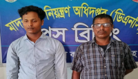 ময়মনসিংহে মাদকবিরোধী অভিযান: রোহিঙ্গা বাবা-ছেলে ধরা পড়লো ইয়াবাসহ