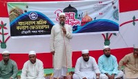 কুরআনের রাজ কায়েম হলেই শ্রমিকের ন্যায্য অধিকার প্রতিষ্ঠিত সম্ভব ; মাওলানা বোরহান উদ্দিন