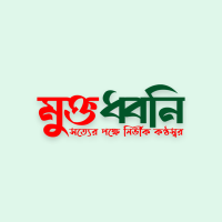 মোঃ আরিফুল ইসলাম 